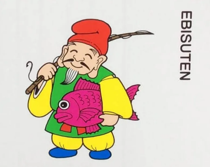 Kansai's day for Ebisu photo