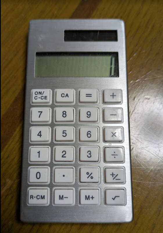 The 99 Times Table in Japan photo