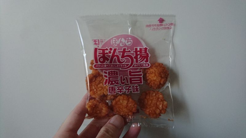  Basin Senbei - Bonchi-age photo