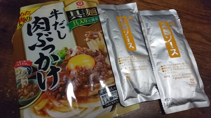 Putting Beef Bukakke Toppings on Rice photo