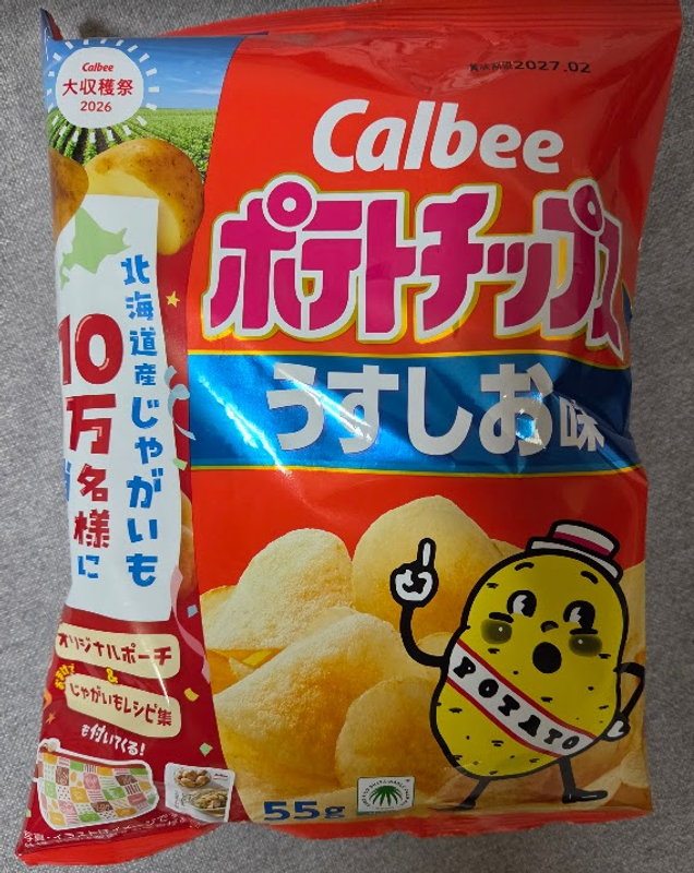 Calbee Color Packaging Back... In Part! photo