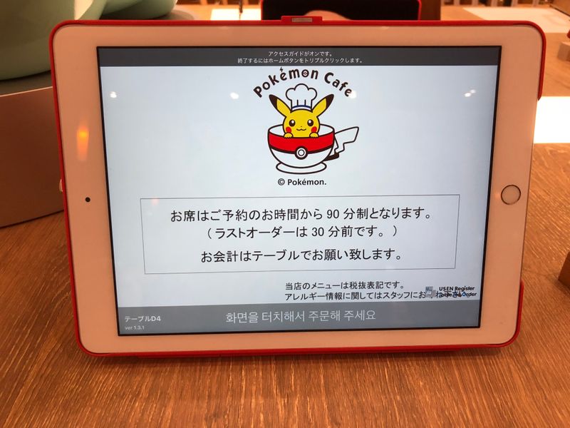 Pokémon Café in Nihonbashi  photo