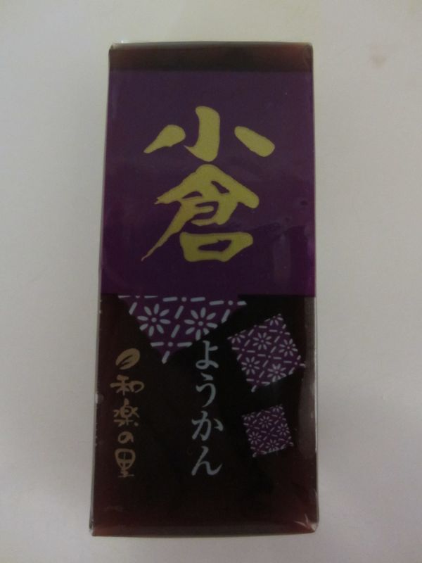 Top 3 sweets to pair with Shizuoka green tea photo