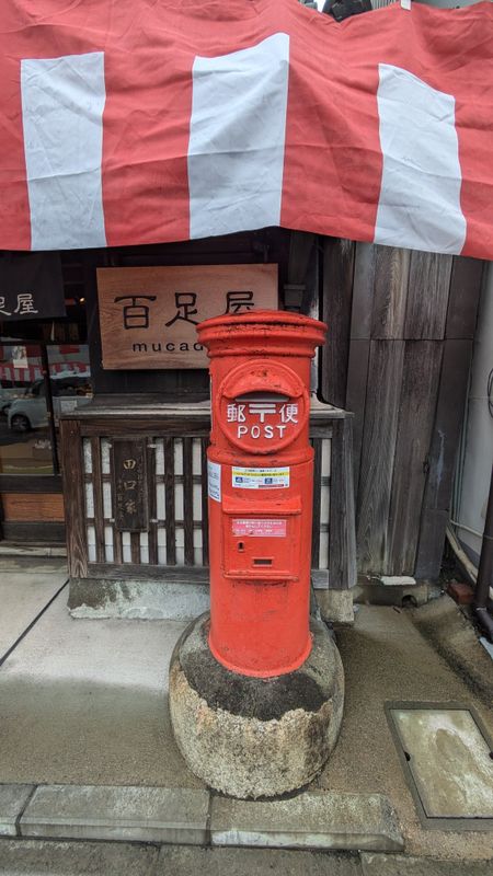 Anniversary of Japan's Postal System Implementation photo