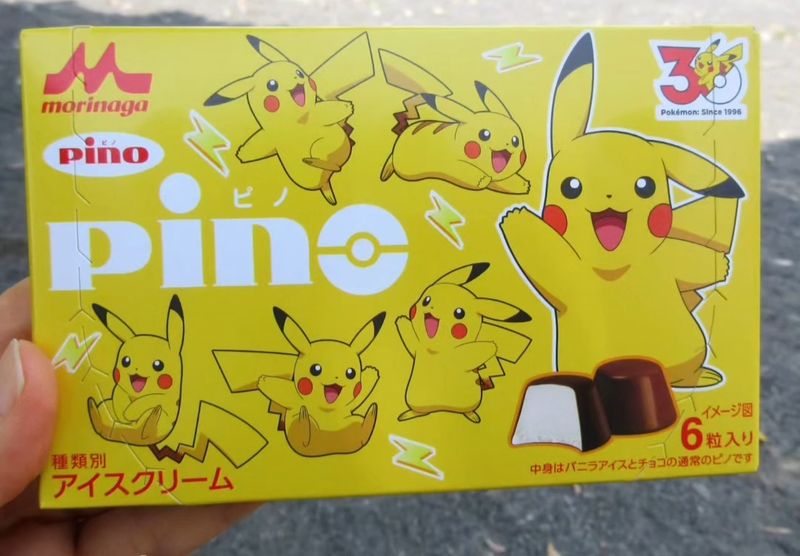The year of Pokemon photo