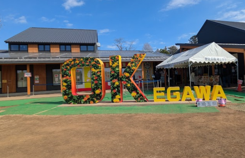 A day in honor of Japan's convenient roadside stations photo