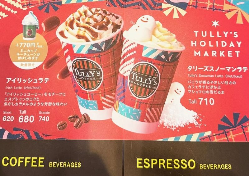 Cute festive drinks at Tully's photo