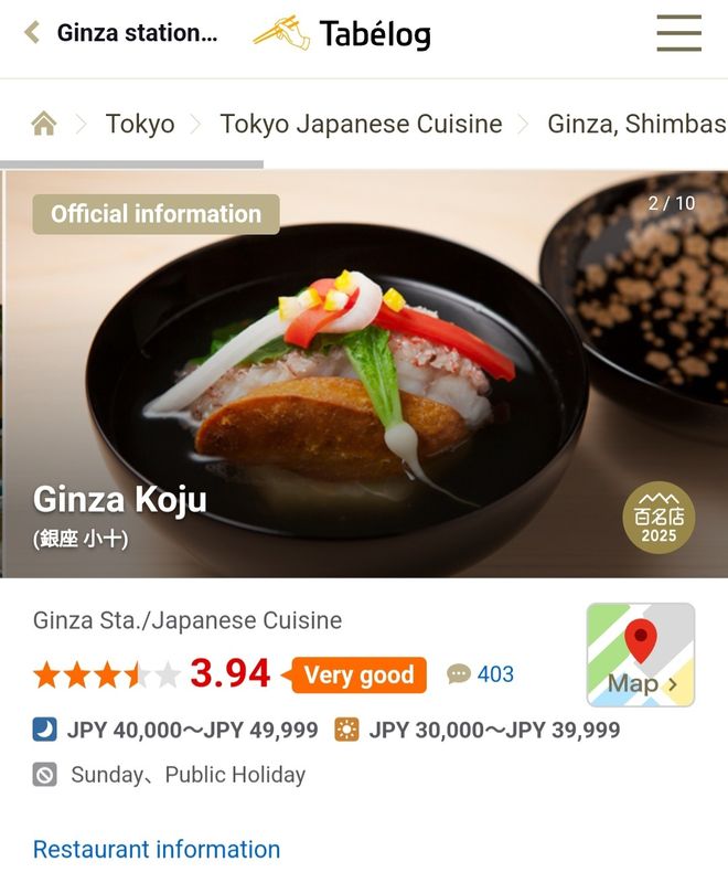 Review culture differences between Japan and home photo