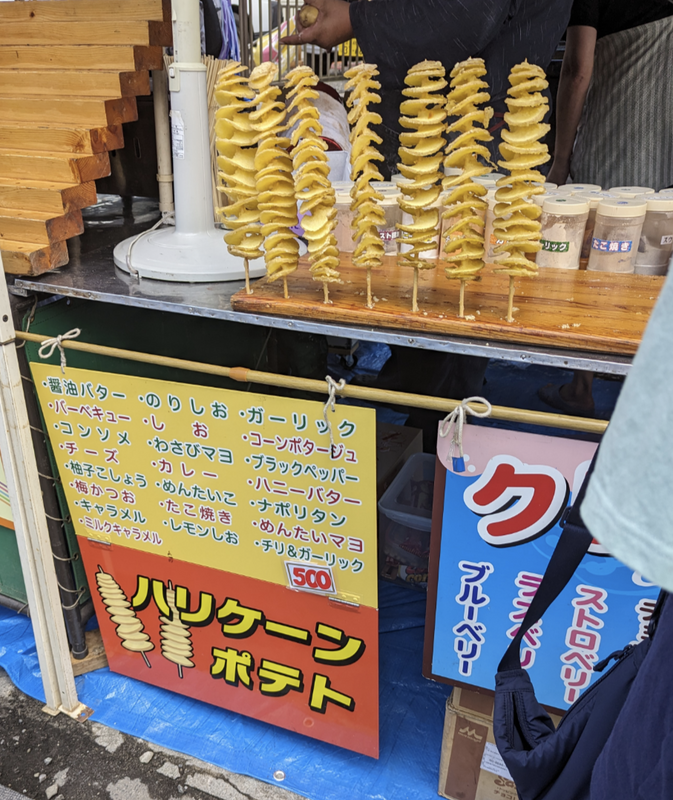 Hurricane Potato: My Favorite Japanese Festival Food  photo