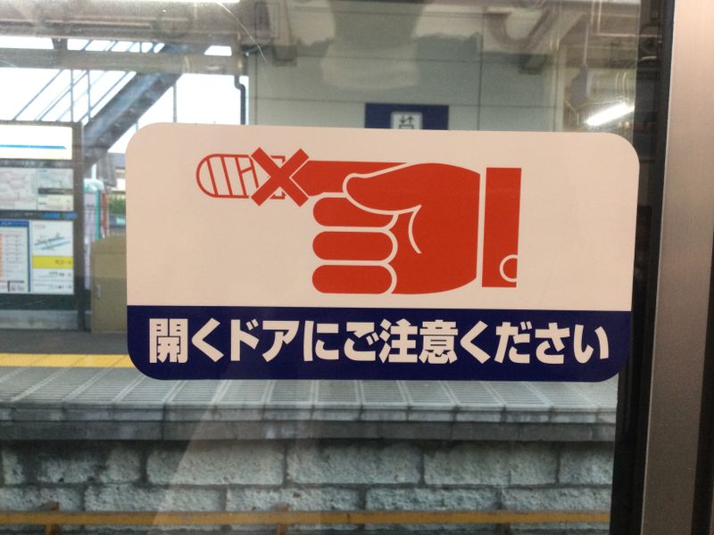 LDP proposed crackdown on insurance non-payment photo