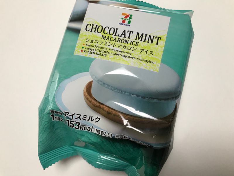 7-11’s Choc Mint Macaron Ice Cream photo