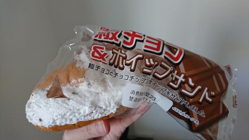 Bánh mì ngọt đóng gói TỐT NHẤT mà tôi đã có trong 9 năm photo