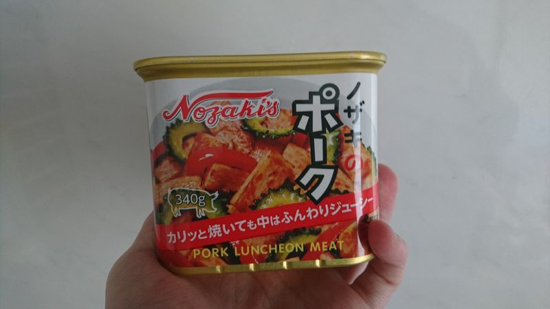 Nozaki's Pork, aka, Spam photo