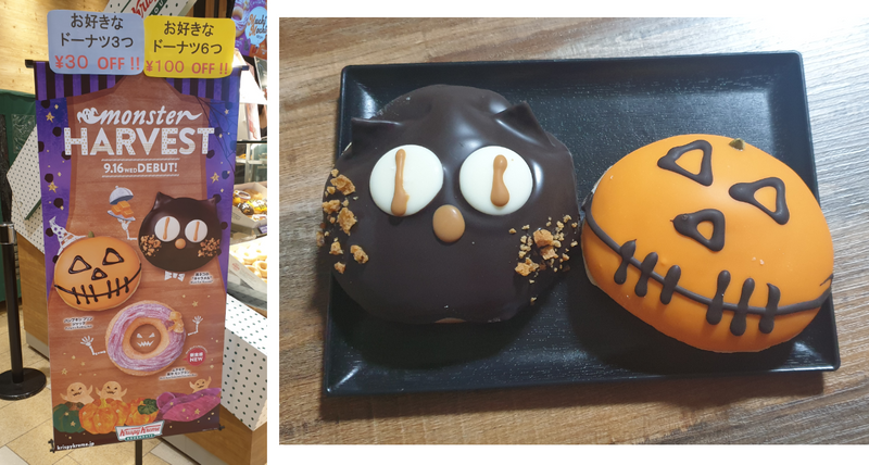 Enjoy a Foodie Halloween 2020 in Japan photo