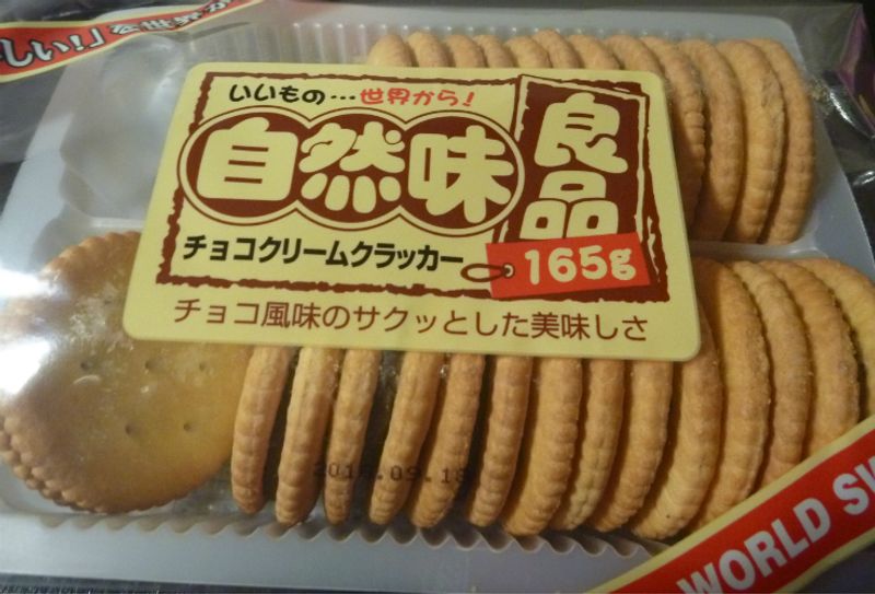 Cracker-Cookies? photo