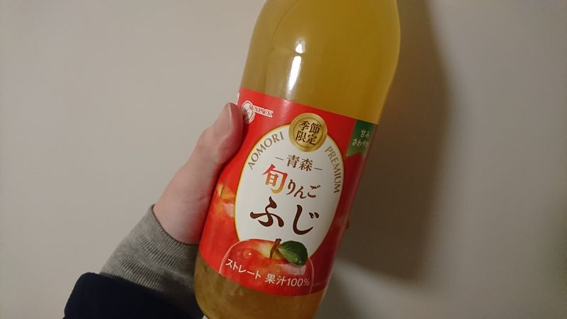 青森産アップルジュース photo