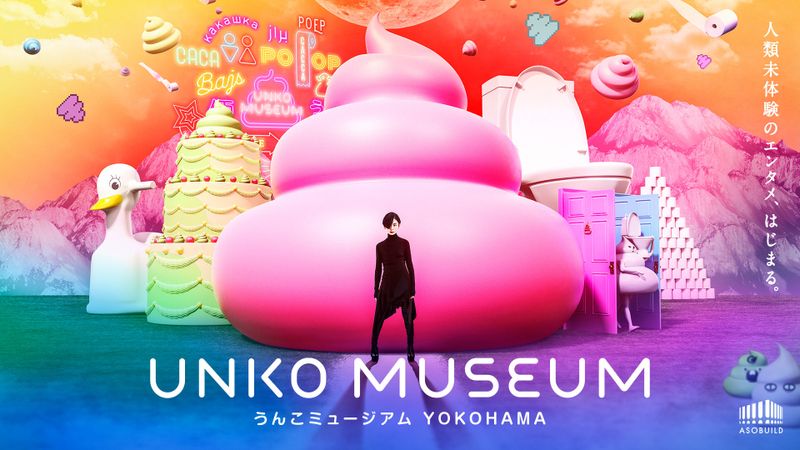 Unko Museum Yokohama aims to redefine value of poop photo