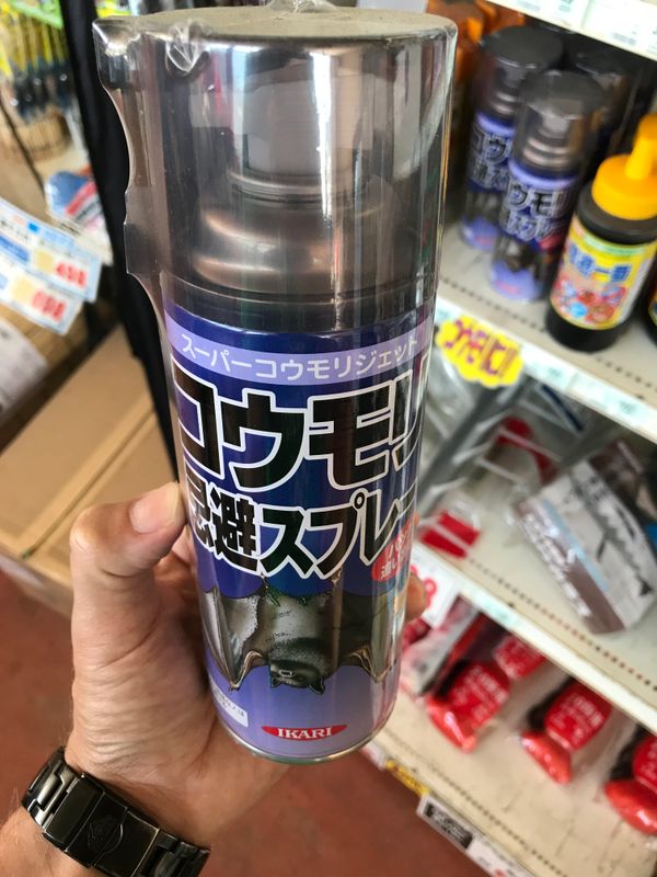 Signs You live in the Japanese Countryside: Bat Spray edition photo
