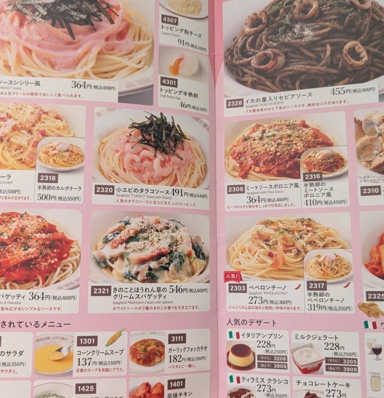 Cheap and cheerful fave Saizeriya raises prices  photo
