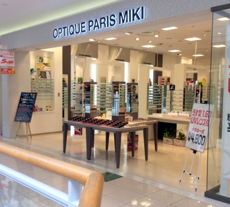 在日本的眼睛护理 photo