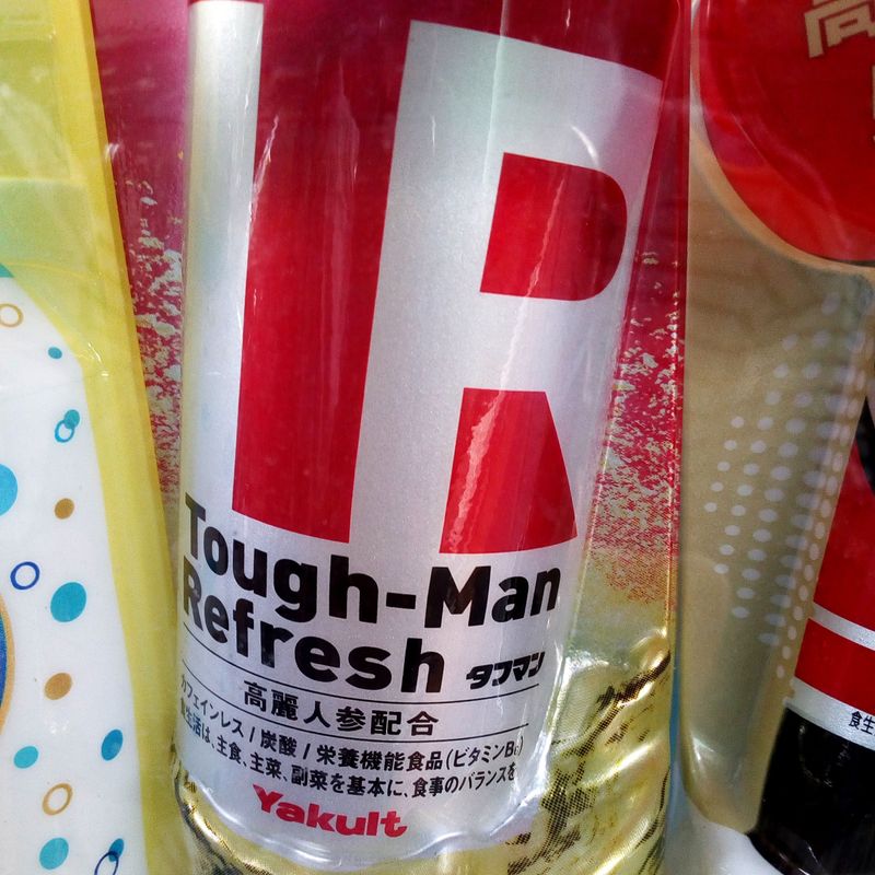 Minuman Ide Buruk photo