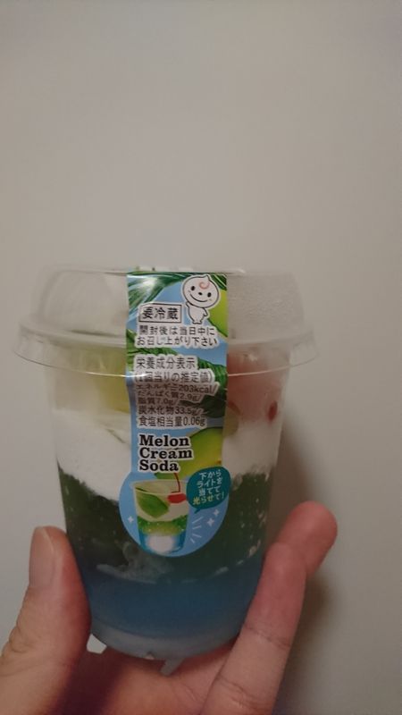 A 200 yen Melon Soda Jelly that Sucks photo