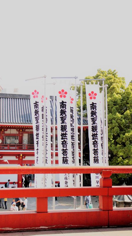 Menghabiskan hari terakhir Pekan Emas di Kuil Osu Kannon di Nagoya photo