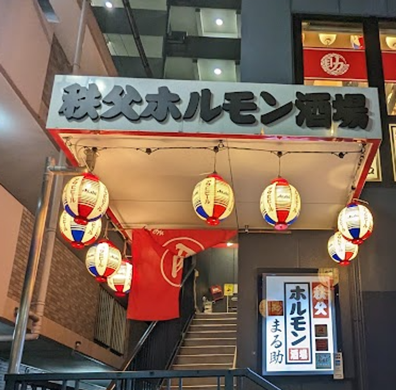 A Summer Boost from the Grill: Celebrating Motsuyaki Day photo