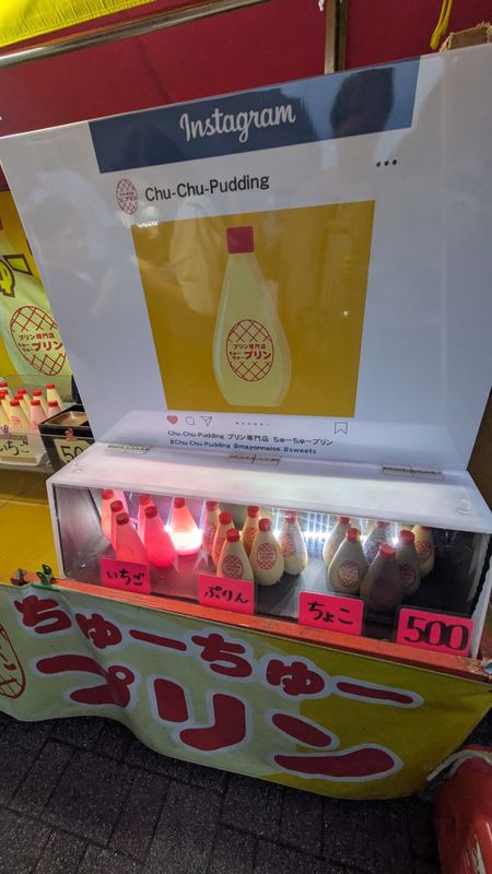 Japanese festival food: Chu Chu pudding photo