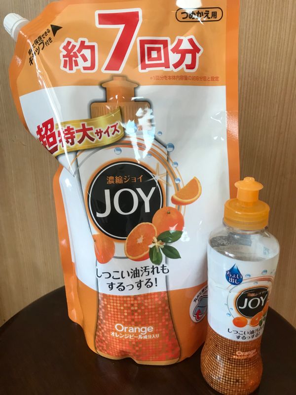 Cutting down on plastic in Japan photo