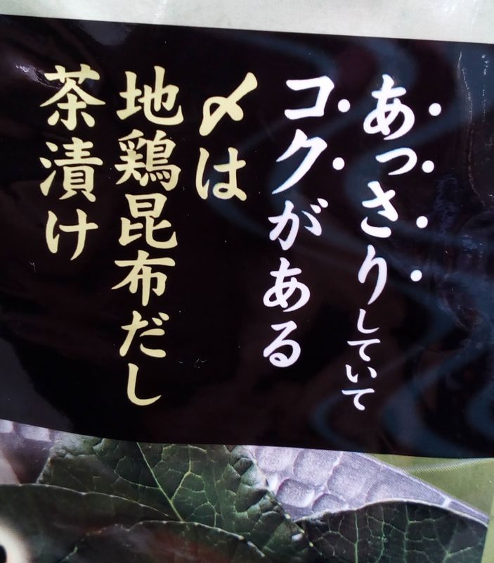 Weird Japanese: 〆 photo