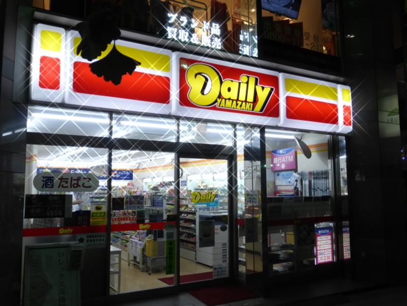 Convenience Stores in Japan: Putting the 'Konbini' into 'Konbinience' photo