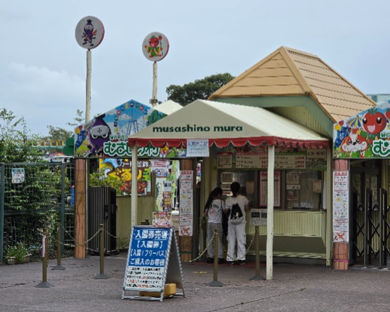The Retro Boom Driving Crowds to Musashi no Mura photo