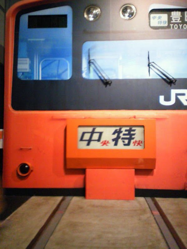 Central Line Opening Anniversary photo