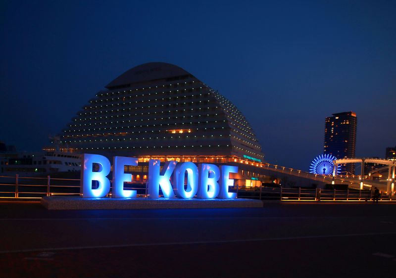 Kobe landmarks illuminated blue in support of medical workers battling coronavirus photo