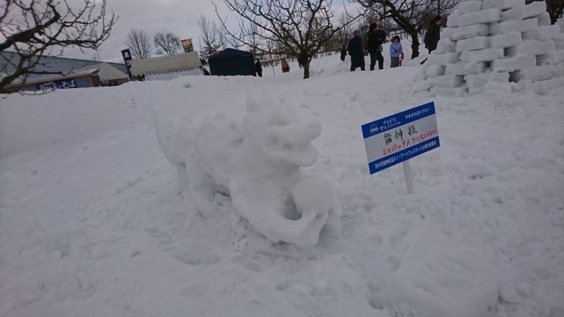 Fun Times at Yamagata Snow Festival photo
