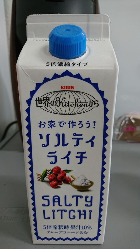 Salty Lychee Drink Mix photo