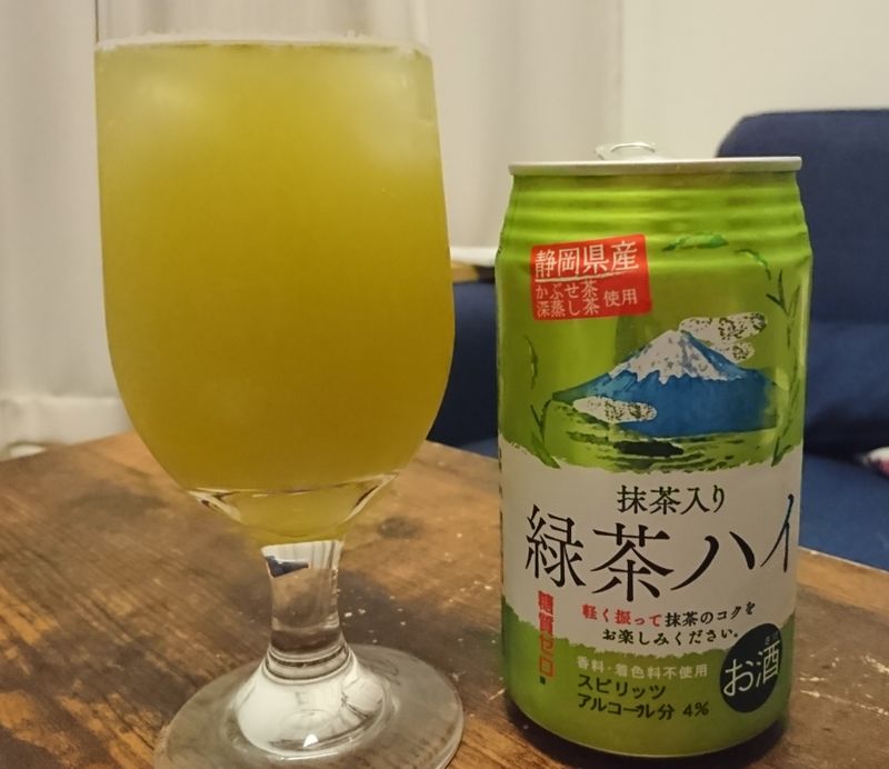 Trà xanh Shizuoka Chu-hi là tất cả về trà! photo