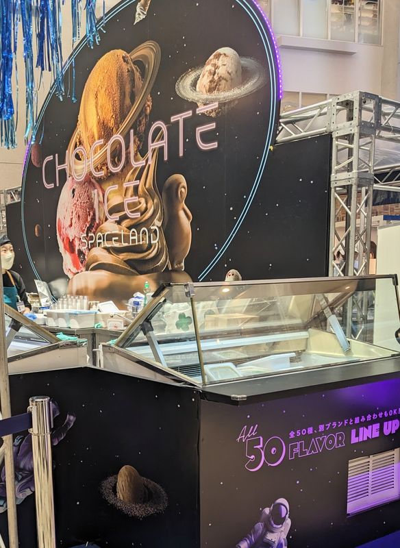 2025 Umeda Hankyu's Insane Choco Expo photo