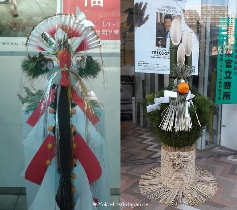 Japanese New Year – between traditions, events and shopping
 photo