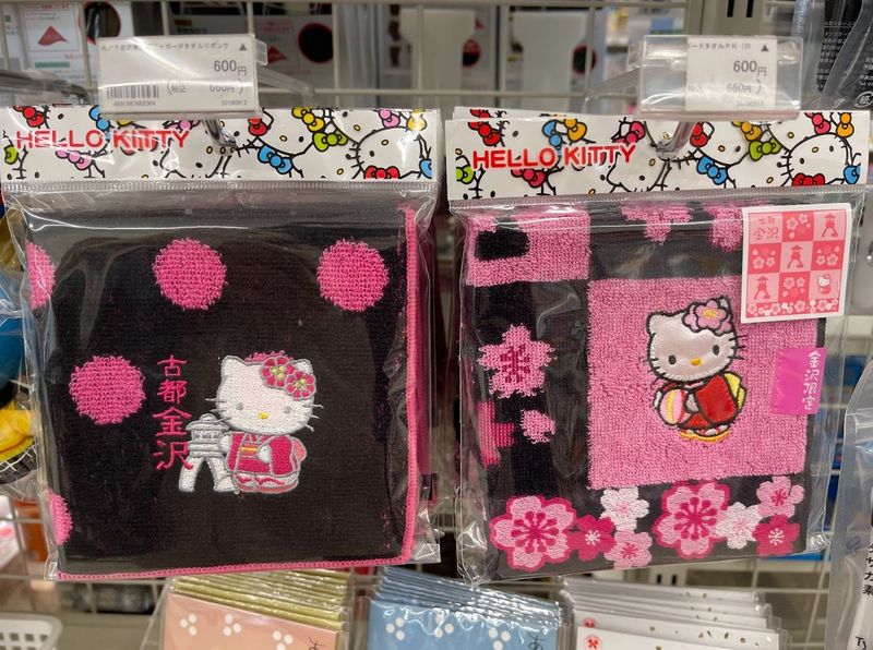 Hello Kitty Shopping Adventure Episode 4: Kanazawa photo