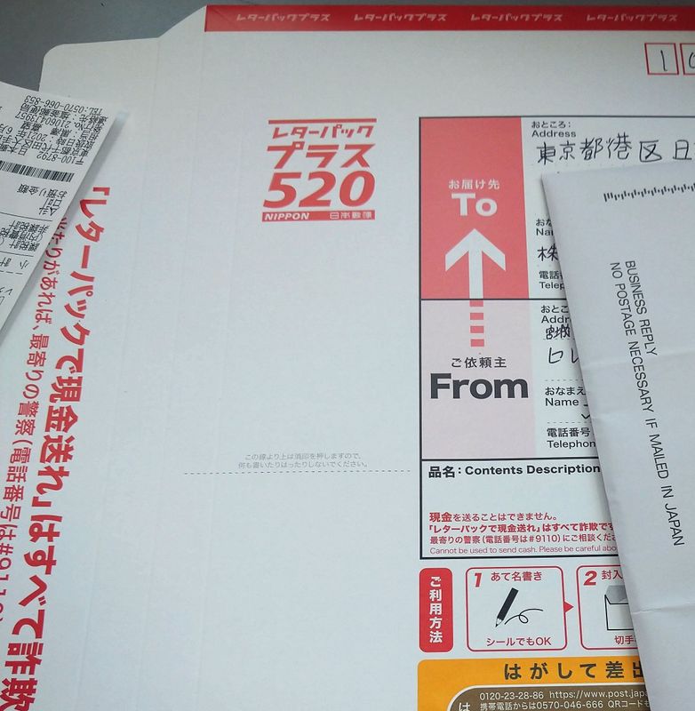 How to Cash US Stimulus Check Part 2: Paperwork Hustle photo