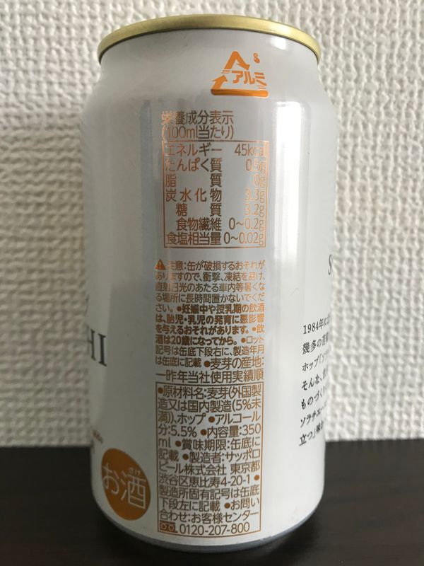 札幌索拉奇1984 photo