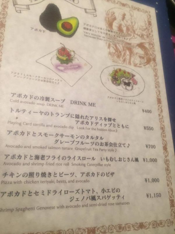 How Much It Costs to Visit the Alice In Wonderland Restaurant With Five People. (A Lot!!!) photo