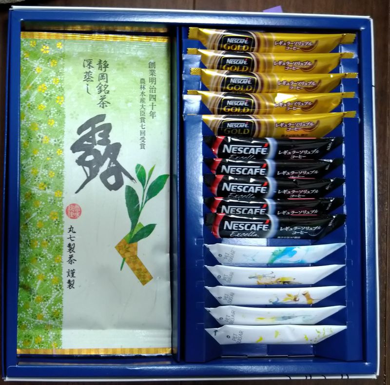 Shizuoka Green Tea from a Funeral with a Kanji Lesson photo