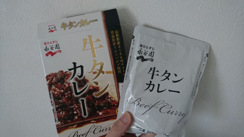 Packaged Gyu-tan (Ox Tongue) Curry photo