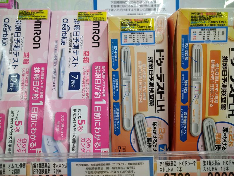 How to Take a Pregnancy Test in Japan photo