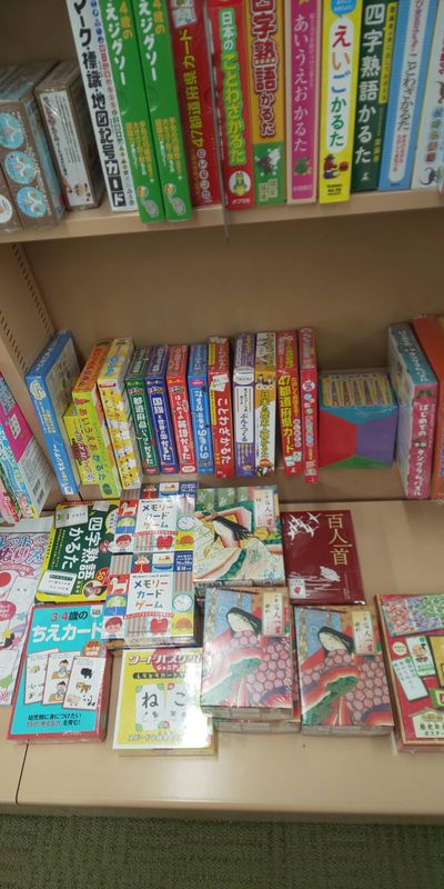 Japanese Language Examination Day photo