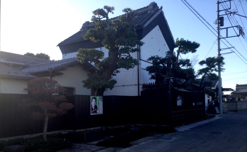 Explore Tokyo's neighbor the former Higashi Katsushika District photo