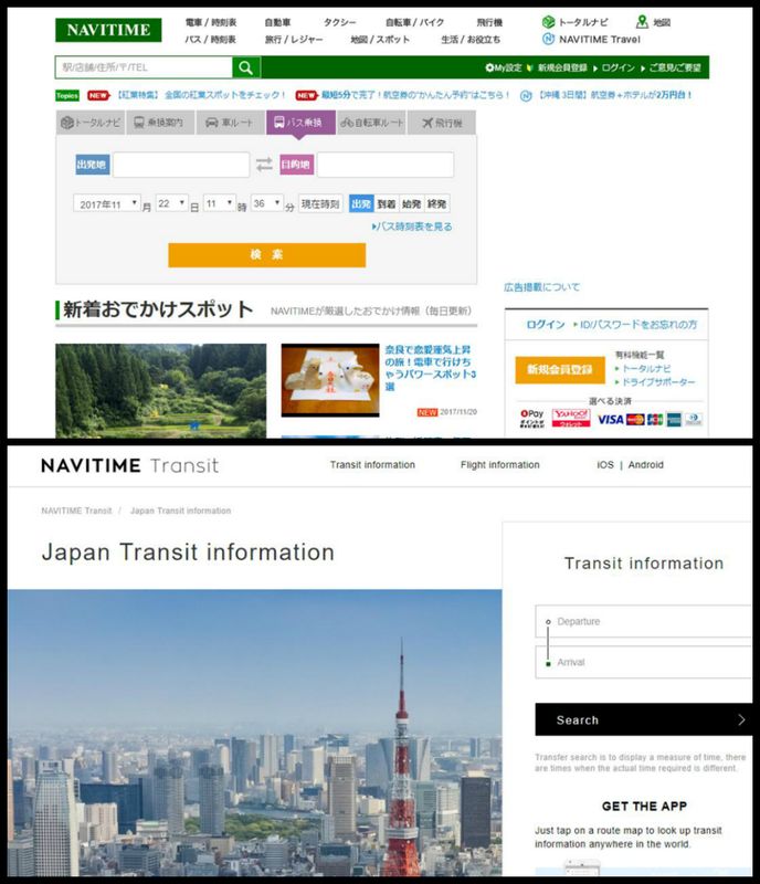 日本での簡単な旅行のためのアプリとWeb photo